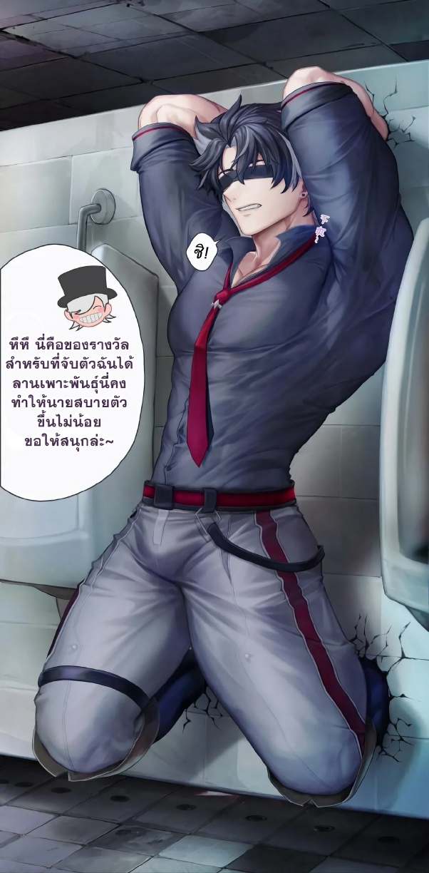 เมล็ดพันธุ์ดยุค 01-3